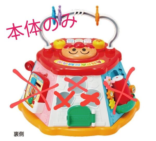 アンパンマン おおきなよくばりボックス 知育玩具 アガツマ AGATSUMA おもちゃ 本体のみ