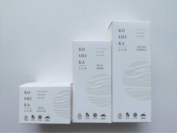 こしか KOSHIKA スキンケア 3点セット ローション ミルク ジェル