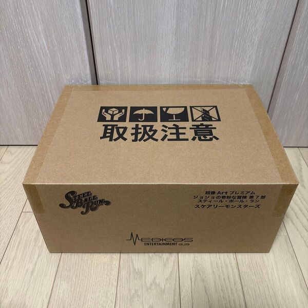 【新品未開封】ジョジョの奇妙な冒険 第7部 スティールボールラン 超像Art プレミアム スケアリーモンスターズ フィギュア
