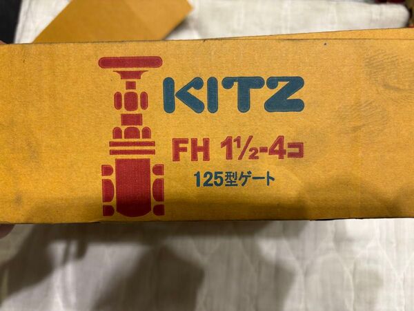 【新品】KITZ ゲートバルブ FH11/12 FH40A 6個セット