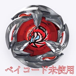 ベイブレードX ランダムブースターVol.5 ワイバーンゲイル0-80C