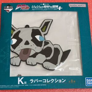 一番くじ ジョジョの奇妙な冒険 STARDUST CRUSADERS + K賞 ラバーコレクションイギー