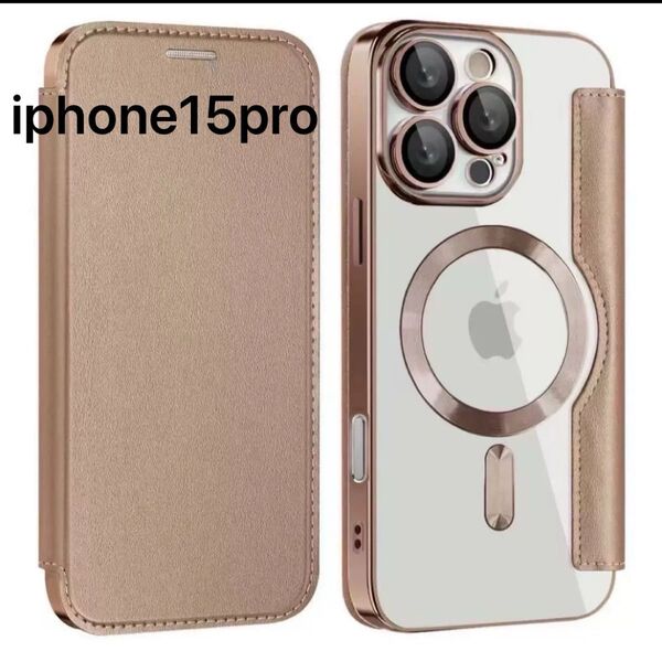iPhone15Proケース 手帳型ケース ゴールド 金 新品 マグセーフ対応