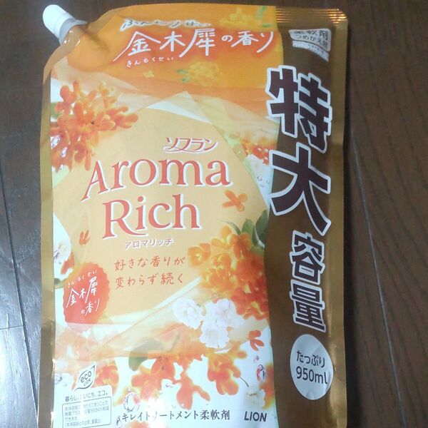 ソフラン アロマリッチ 金木犀の香り 柔軟剤 詰替用 950ml×1個