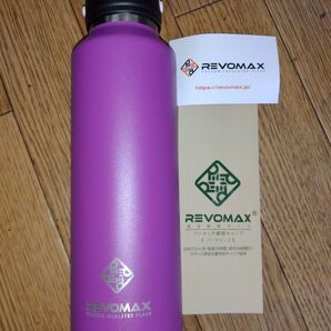 真空断熱ボトル RevoMax2 水筒 炭酸水筒