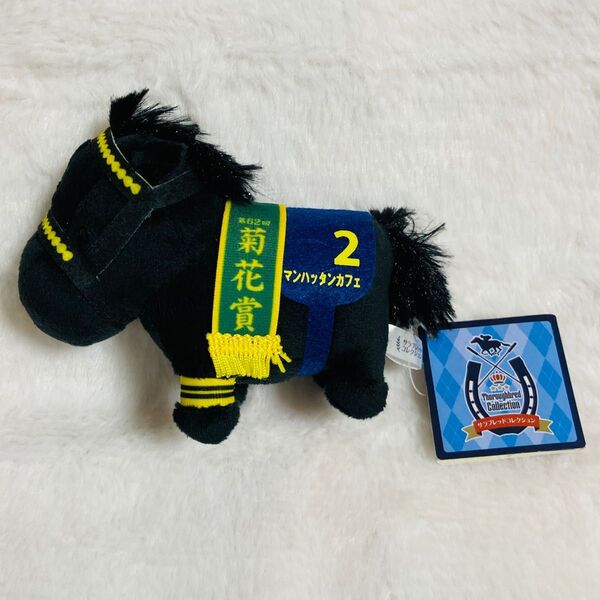 サラブレッドコレクション マスコットボールチェーン9(マンハッタンカフェ) タグあり おもちゃ 競馬 JRA