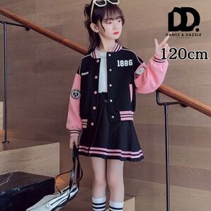 【新品】スタジャン×プリーツスカート セットアップ 120cm ピンク キッズ スクール ファッション 女の子 ダンス
