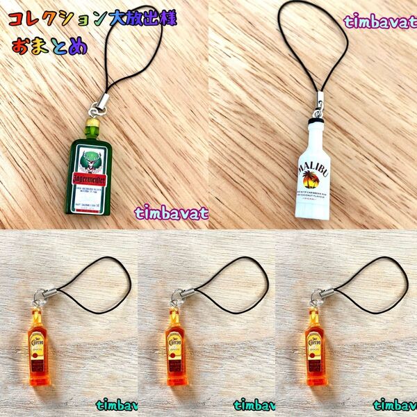 ☆新品☆【メキシコ】クエルボ ゴールド テキーラ 根付 ストラップ * Cuervo *ミニチュア ハンドメイド キーホルダー