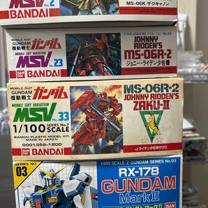 ガンプラ旧キット
