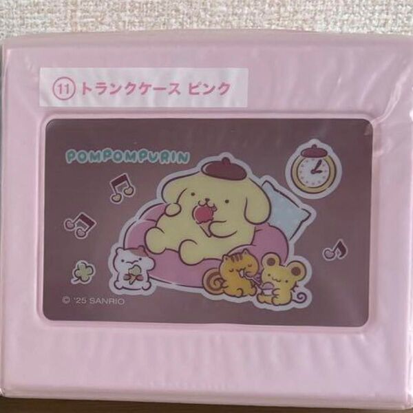 ポムポムプリン 当たりくじ ⑪トランクケース ピンク 当りくじ サンリオ