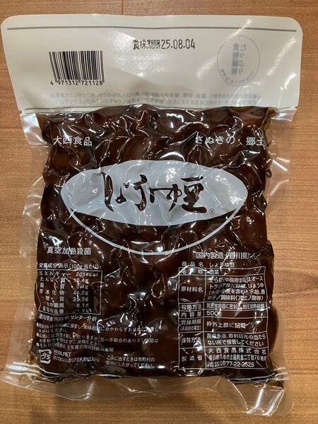しょうゆ豆 500g