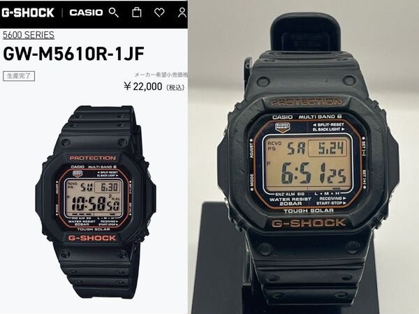 CASIO G-SHOCK 最も人気スピードデザイン DW-5000復刻モデル カシオ GW-M5610 タフソーラー