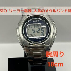 CASIO 人気のメタルバンド ソーラー電波 ウェブセプター 非ジャンク品 実働品♪ カシオ タフソーラー デジタル