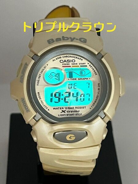 CASIO G-SHOCK Baby-G 希少トリプルクラウン デジタル腕時計 カシオ デジタル 時計 稼働品