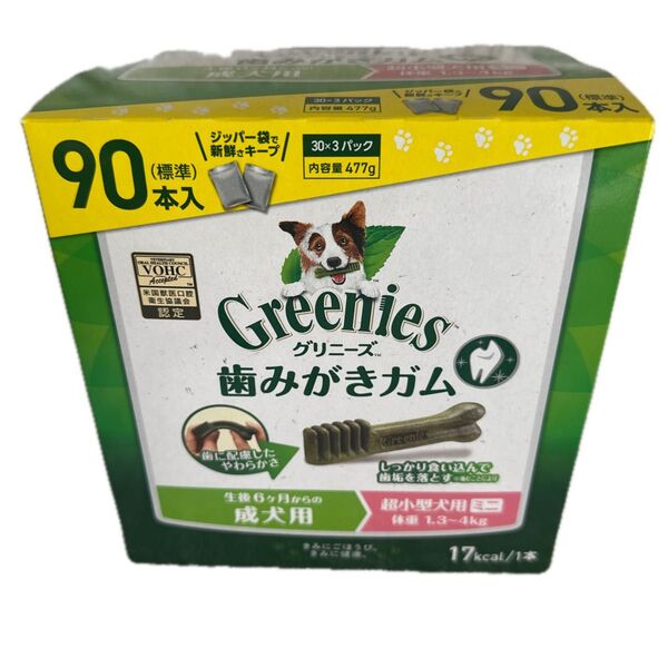 グリニーズ 超小型犬 ミニ 90本 グリニーズ 犬用歯みがきガム 成犬用 グリニーズプラス Greenies