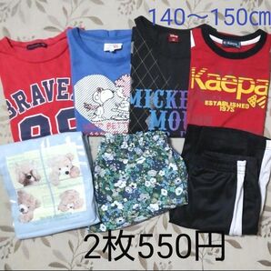 半袖Tシャツ ハーフパンツ ショートパンツ 子供服 キッズ 女の子 140~150㎝ よりどり2枚550円 まとめ売り