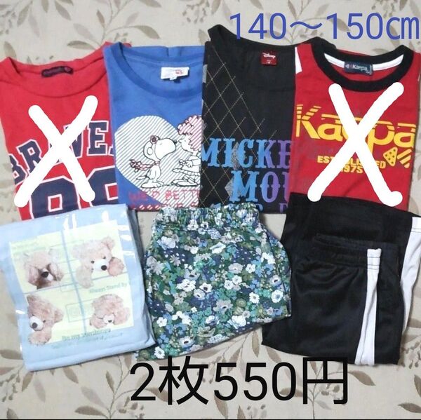 半袖Tシャツ ハーフパンツ ショートパンツ 子供服 キッズ 女の子 140~150㎝ よりどり2枚550円 まとめ売り