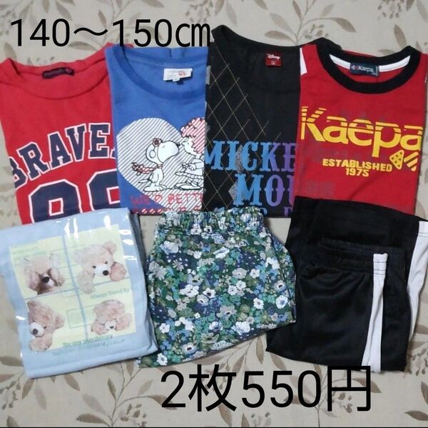 半袖Tシャツ ハーフパンツ ショートパンツ 子供服 キッズ 女の子 140~150㎝ よりどり2枚550円 まとめ売り