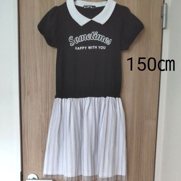 ワンピース ドッキングワンピ 半袖Tシャツ チュールスカート 女の子 ガールズ 子供服 150