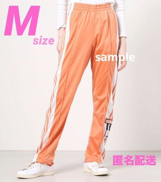 adidas originals アディダスオリジナルス アディブレイク トラックパンツ コーラル Mサイズ レディース