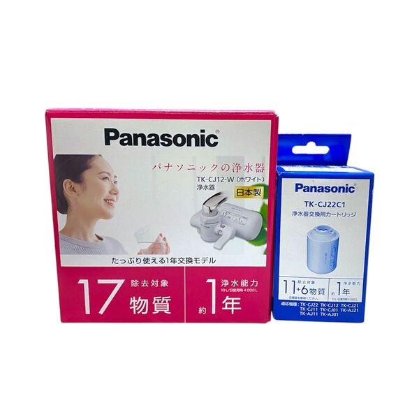 パナソニック 浄水器 TK-CJ12-W(ホワイト)カートリッジ Panasonic
