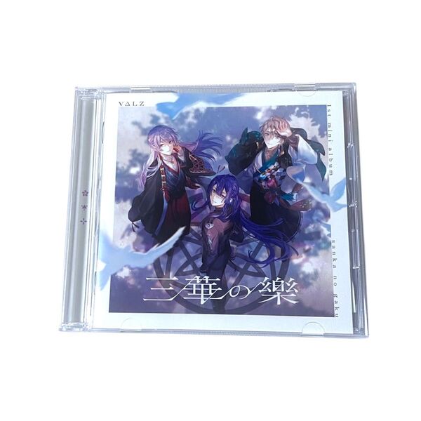 VΔLZ 1stミニアルバム 三華の樂 通常版 CD にじさんじ