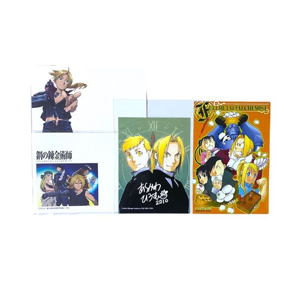 鋼の錬金術師 4点まとめ ポストカード アニメ ハガレン