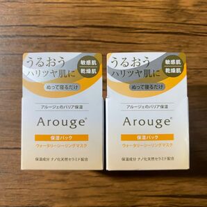 全薬工業 アルージェウォータリーシーリングマスク保湿パック 35g×2個