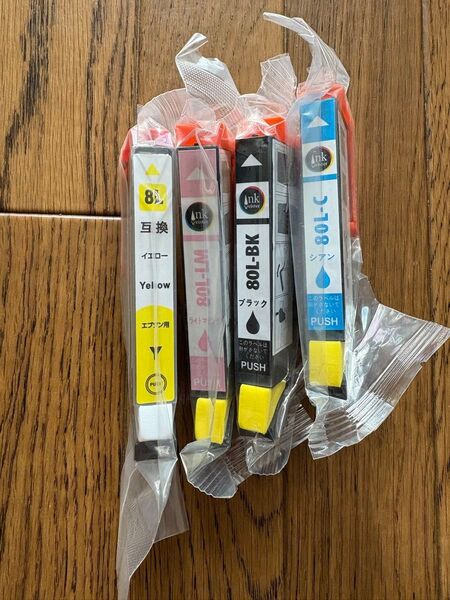 エプソン 互換性インクカートリッジ