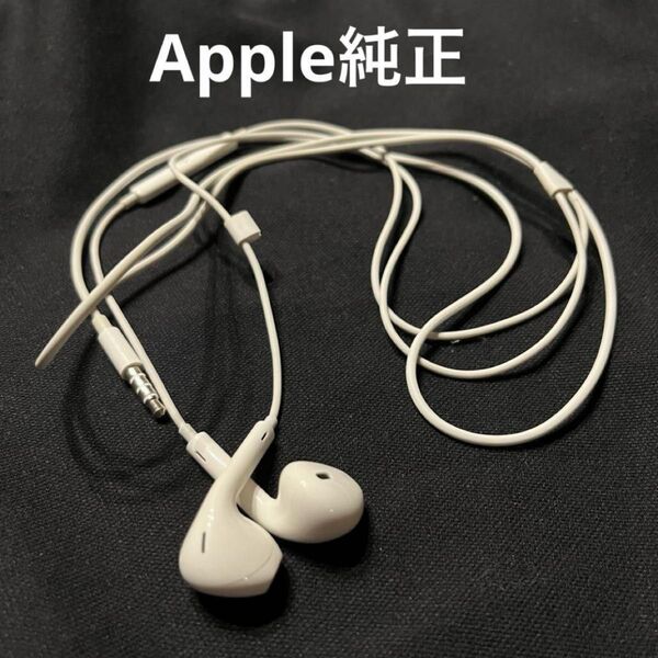 Apple EarPods with 3.5 mm Headphone Plug