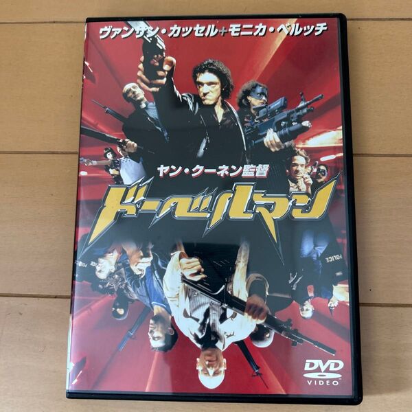 ドーベルマン ('97仏) セル版DVD