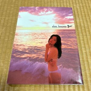 【初版】金澤あかね写真集 『Bula!』