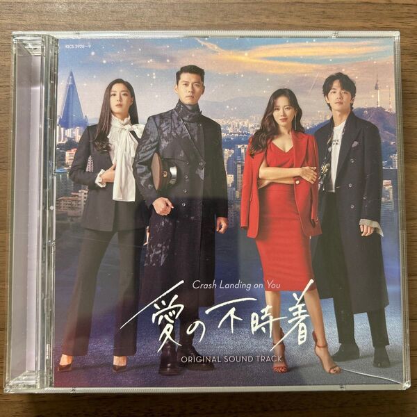 愛の不時着 オリジナルサウンドトラック