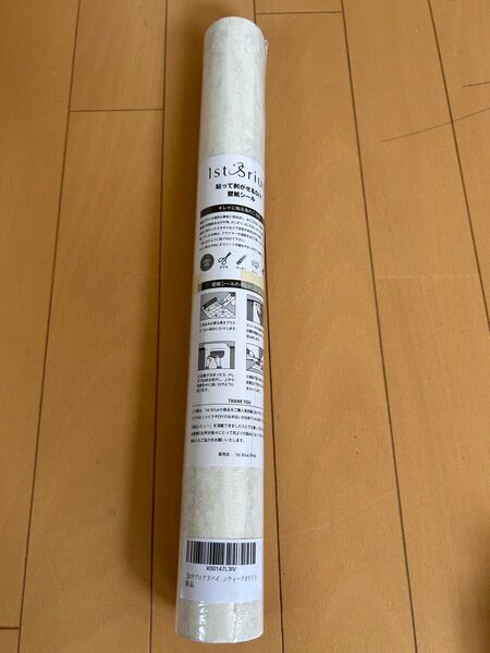 【新品】コンクリート調 厚手壁紙シール 40cm×5m アンティークホワイト