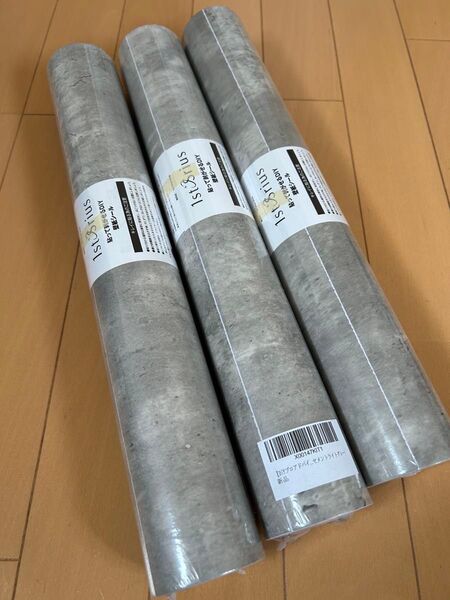 【新品3本】40cm×10m コンクリート調 厚手壁紙シール (セメントライトグレー)