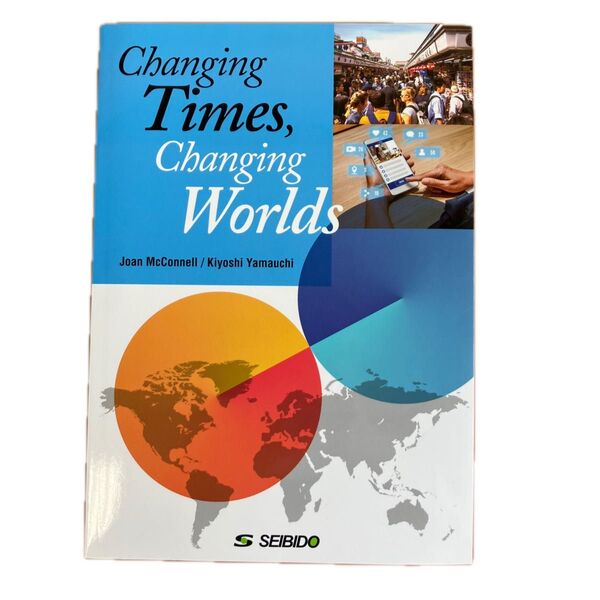 Changing Times, Changing Worlds 英語テキスト