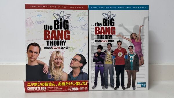 海外ドラマDVD ビッグバン セオリー ファーストシーズン &セカンドシーズン コンプリートボックス
