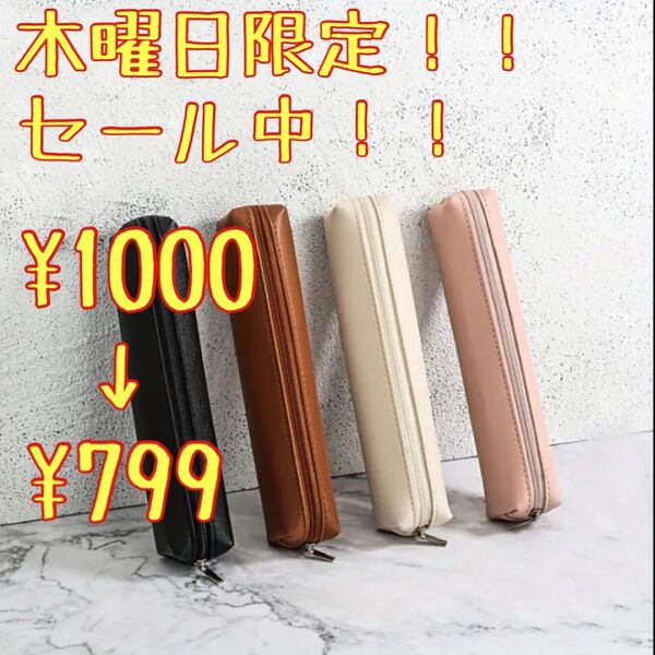 ペンケース ピンク 筆箱 コンパクト オシャレ 小物入れ イタリアンレザー 本革 女性と男性どちらにもオススメ!