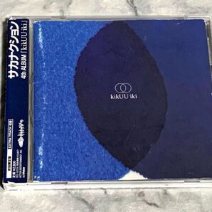 kikUU iki サカナクション