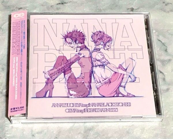 NANA BEST