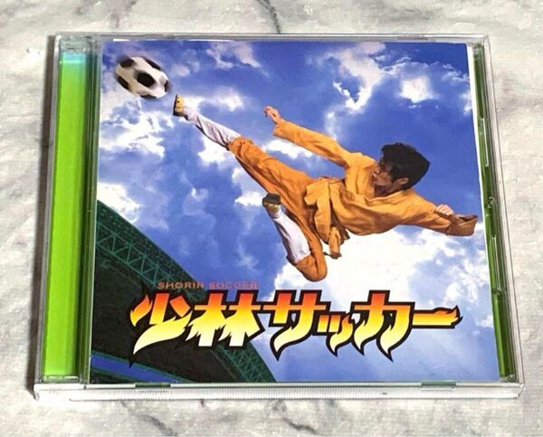 少林サッカー サウンドトラック