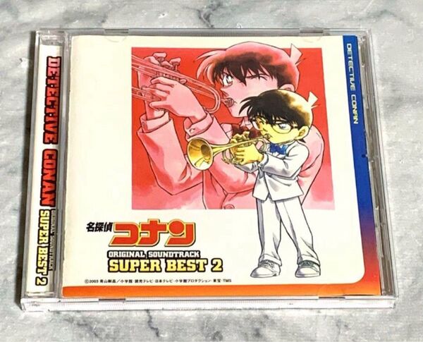 名探偵コナン ORIGINAL SOUNDTRACK SUPER BEST2