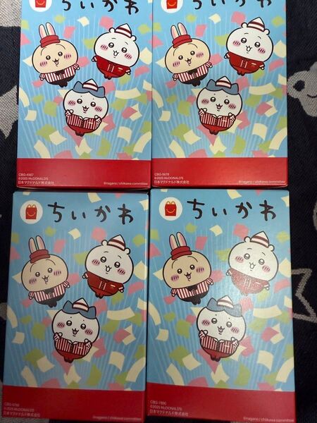 ハッピーセット ちいかわ マクドナルド コンプリートセット