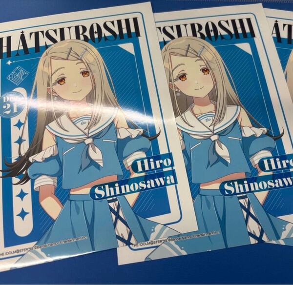 篠澤広 2L判 ブロマイド ローソン マルチコピー チェキ 学マス 2枚セット