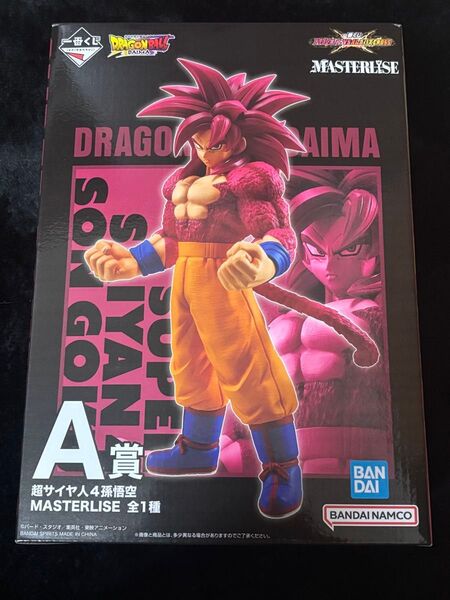 ドラゴンボール ダイマ A賞 一番くじ MASTERLISE VSオムニバスCROSS 超サイヤ人4 超サイヤ人4孫悟空