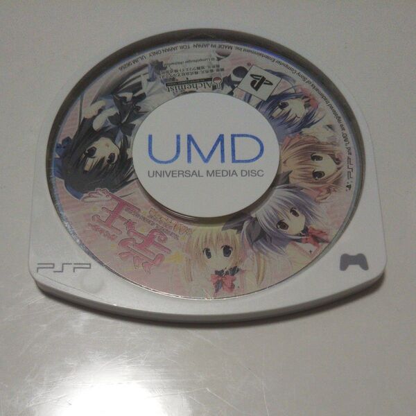 PSP 学☆王 ソフトのみ