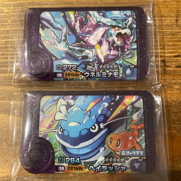 ポケモンフレンダ 第5段 スーパートレジャー ウネルミナモ ヘイラッシャ