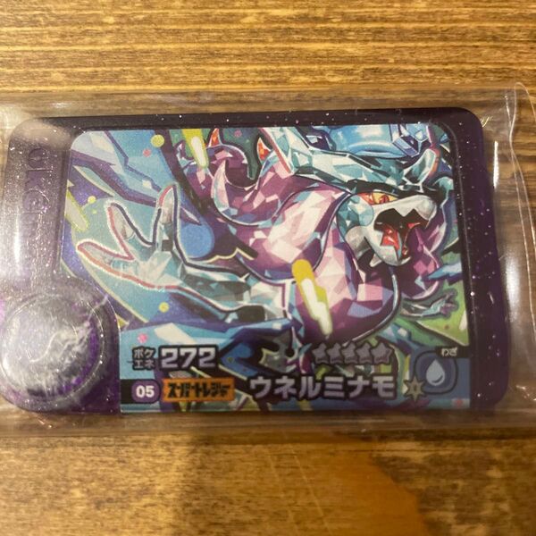 ポケモンフレンダ 第5段 スーパートレジャー ウネルミナモ