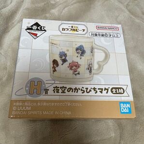 カラフルピーチ 夜空のからぴちマグ