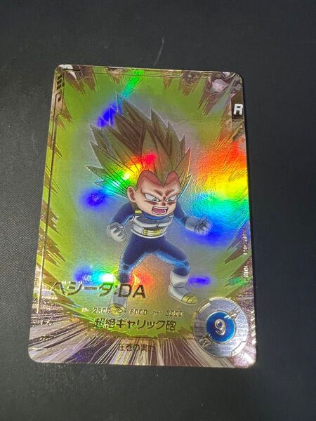 ドラゴンボールスーパーダイバーズ SDV2-063 ベジータ:DA パラレル